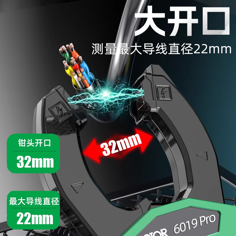 Victory Instrument (VICTOR) smart clamp ammeter 1000V voltage-resistant clamp meter rechargeable DC multimeter VC6019PRO lithium battery model VC6019PRO