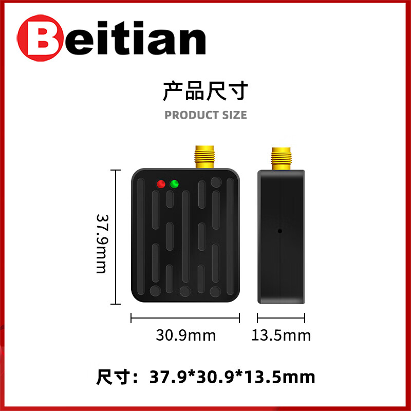 Beitian LoRa long-distance RTK wireless data transmission radio module one-to-one two-way communication drone BG-150 BG-150 (pair, including antenna)