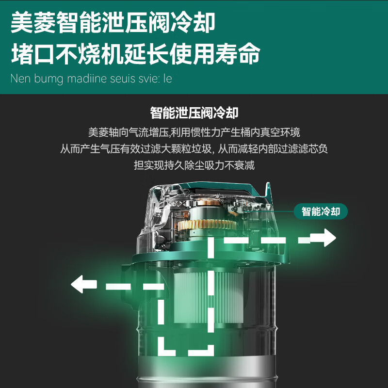 Meiling household vacuum cleaner high-power super suction industrial decoration beauty sewing special hotel office warehouse vehicle commercial carpet land reclamation barrel type suction and mopping integrated vacuum cleaner