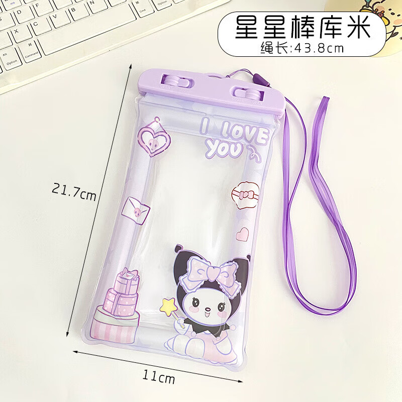 Cartoon touch screen mobile phone waterproof bag mobile phone universal diving cover transparent swimming rafting sealed waterproof bag halter green papa dog 1 pc