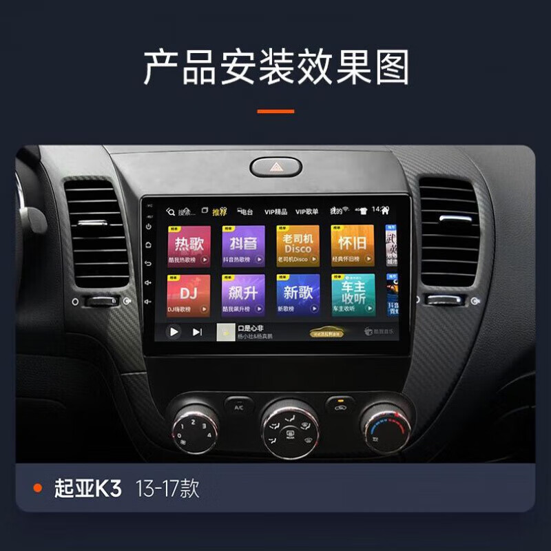 Zhuo Yonghang is suitable for Kia K3 central control large-screen car navigation all-in-one display screen 13 14 15 16 17 models 4-core WIFI version (2G+32G) 1280 ultra-clear screen official standard configuration
