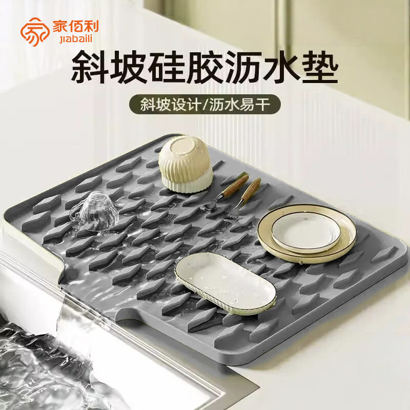 Home Baili silicone drain pad sink diversion kitchen narrow slit pot cover water filter storage pad household countertop pot pad heat insulation pad