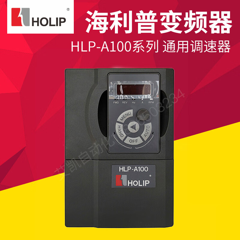Hailip Inverter HLP-A100 0.75KW/1.5KW/2.2KW/4KW380V 220 7.5KW 380V HLP-A10007D543