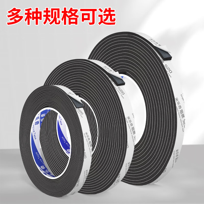 Black eva foam single-sided adhesive flame retardant heat insulation cotton anti-collision strip lithium battery shock-proof buffer pad shock-absorbing cotton sponge buffer pad with adhesive backing self-adhesive sound insulation strip mechanical seal seam patching strip flame retardant style - 1mm thick black 20mm wide * 5m long