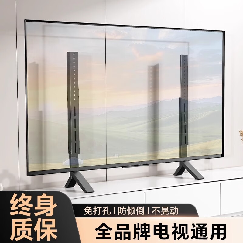 Beishi TV stand without punching holes desktop TV elevated stand universal TV base desktop TV support stand 32-85 inches height adjustable ZMTV03Y