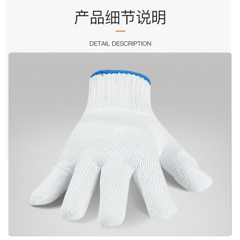 Gongpinxing Labor Protection Gloves Cotton Yarn Gloves Wear-Resistant, Non-Slip, Breathable Labor Site Work Auto Repair Encrypted Blue Edge 50 Pay