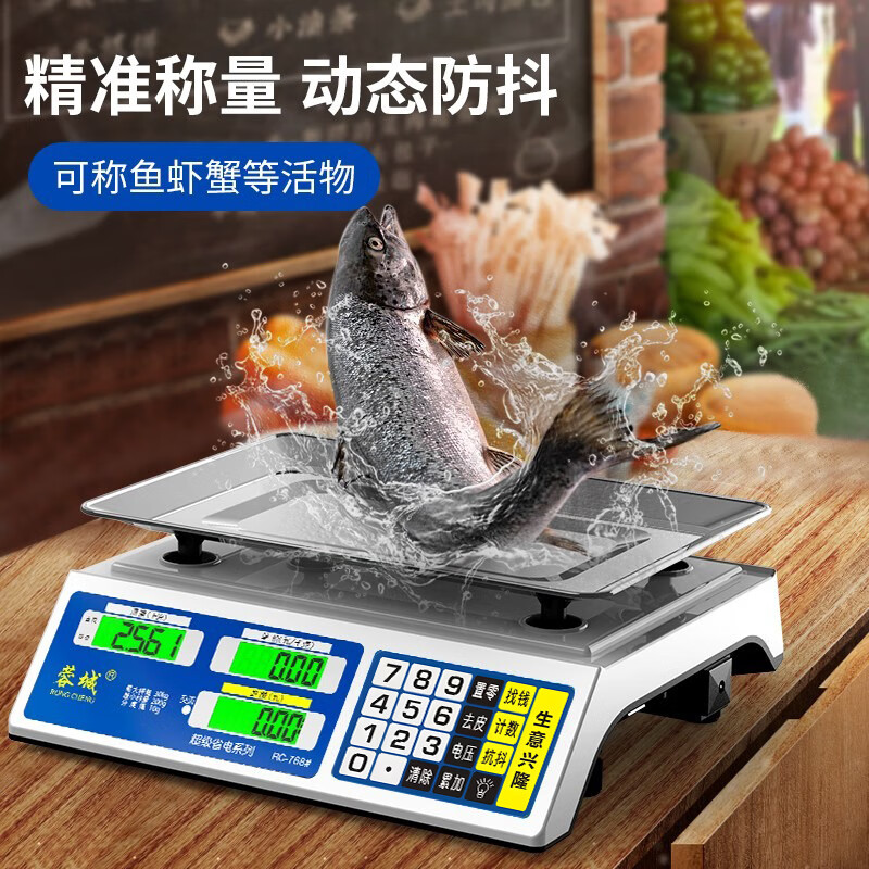 Chengdu Weighing Electronic Scale Commercial Platform Scale Pricing Scale Gram Scale 30kg Electronic Weighing Scale Vegetable Market Stall Fruit Charging Scale High-Precision Counting Scale Kitchen Scale Version Randomly Delivered Power-Saving Motherboard Long-lasting Battery Flat Plate