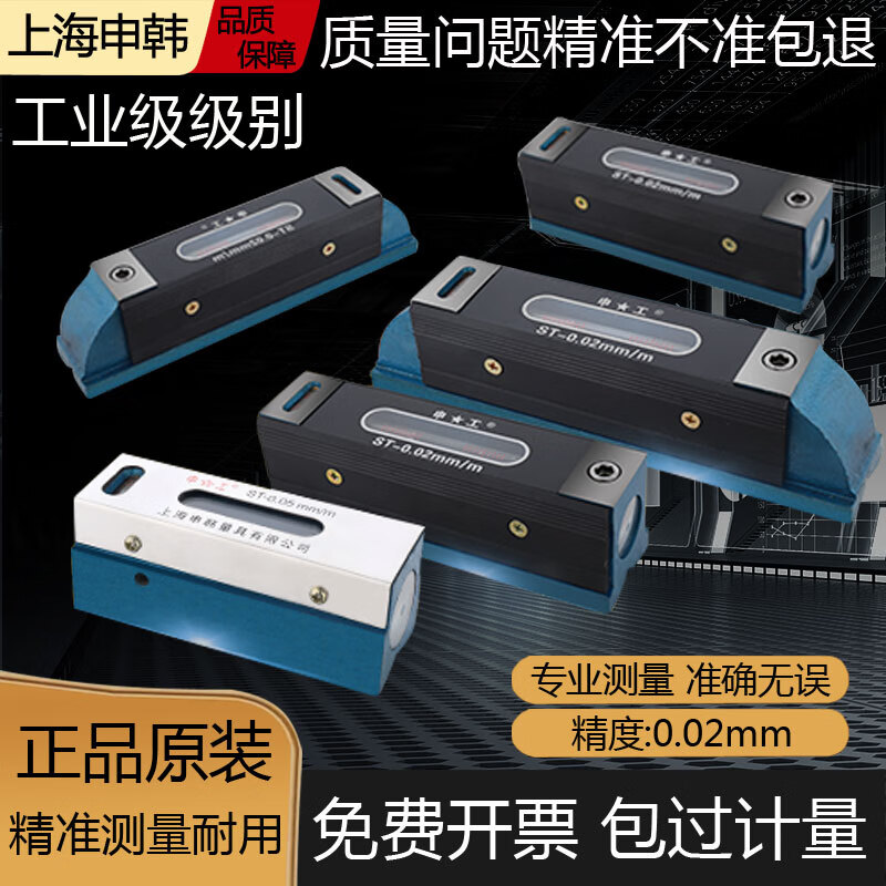 Green Forest Shanghai Shengong Shenyang Ailon strip frame level high precision 150mm200mm machine tool lathe shift ruler Ailon strip 500mm