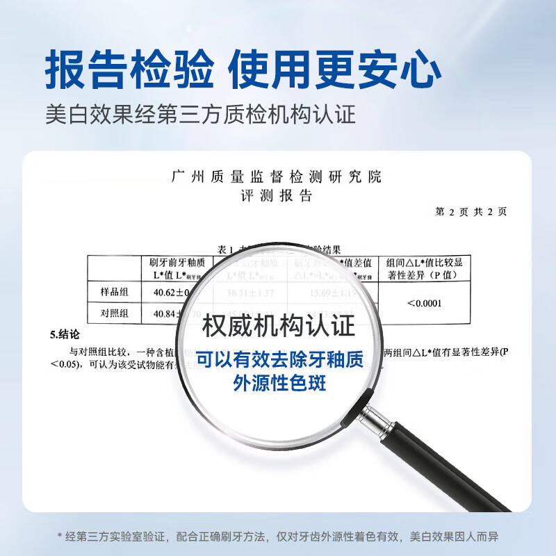 Jingdong Made Amino Acid Gum Protecting Whitening Toothpaste 195g*3 Jasmine Green Tea Bad Breath Remove Yellowing Remove Teeth Stains Remove Smoke Stains Tartar Refreshing