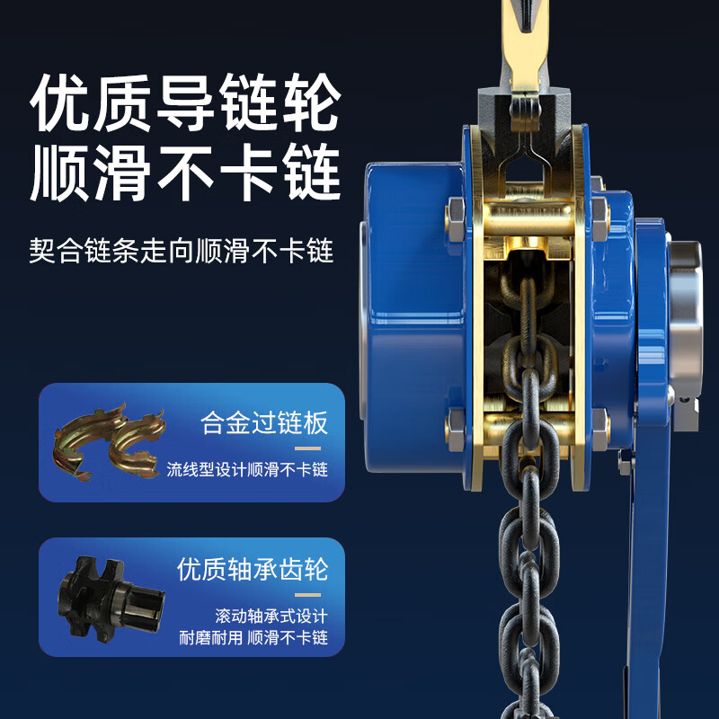 Iron Man Pioneer Lever Hoist Lifting Inverted Chain Hand Tensioner Hand Crane Manual Hoist National Standard 1 Ton * 1.5 Meters