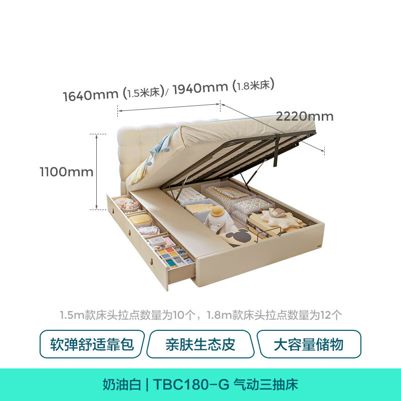 Lin's home children's bed 1.5 meters bedroom bed cream style puff bed boys and girls single bed TBC180