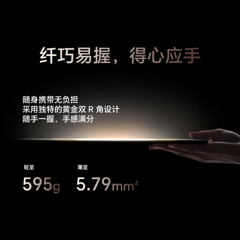 99% new Honor tablet MagicPad 3, national subsidy, 13.3-inch 165Hz ultra-high refresh eye protection screen, 12450mAh Qinghai Lake battery, 12GB+256GB, floating gold