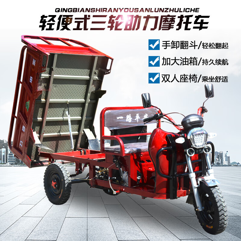 Guangjue's new gasoline three-wheeled motorcycle, agricultural fuel, small household load king cargo tricycle, 150 air-cooled 1.1 by 1.6 compartment, manual clutch, Yan