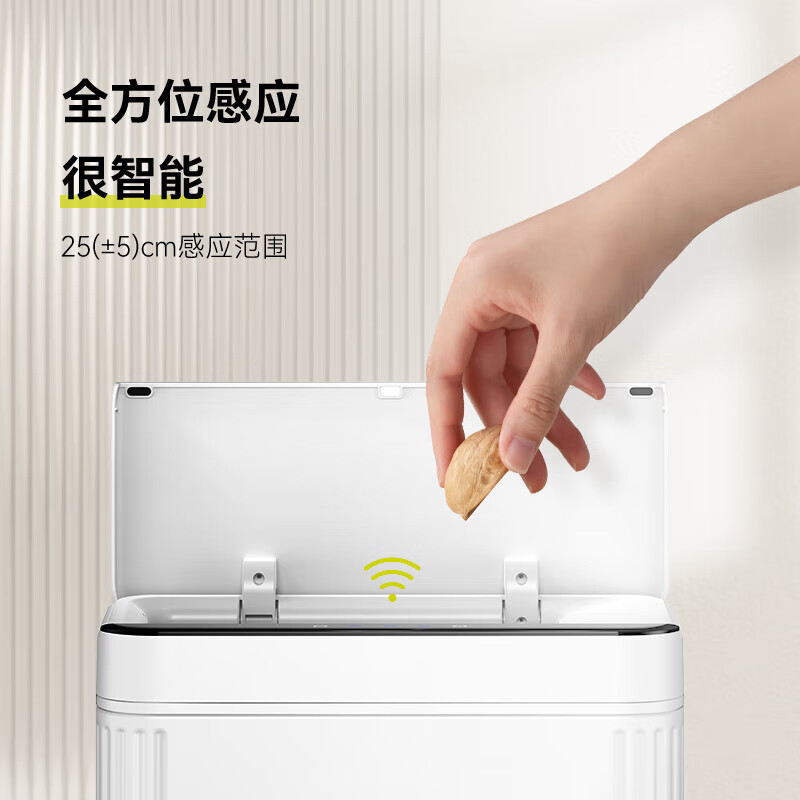 EKO bathroom special trash can toilet induction home smart electric gap automatic 2025 new EK9677 10L Yagang bathroom narrow gap special