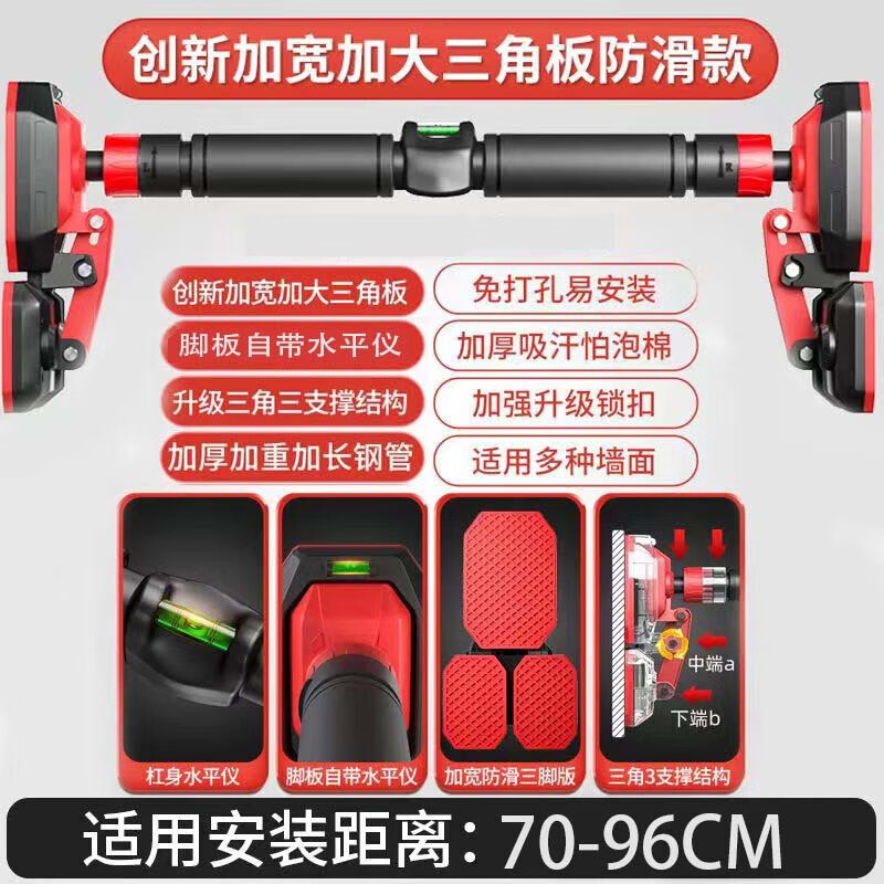 Ripa pull-up device, household horizontal bar, indoor punch-free fitness equipment, adjustable, stable and non-slip for children, new upgraded 3-foot plate + level, load-bearing 2560 catties/installation distance 136-180CM
