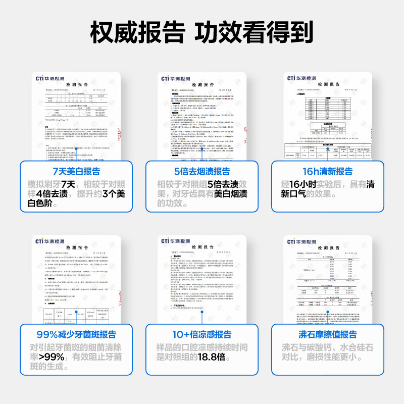 参半沸石净齿牙膏 亮白美白去黄去烟渍口臭清新口气男士成人120g*6