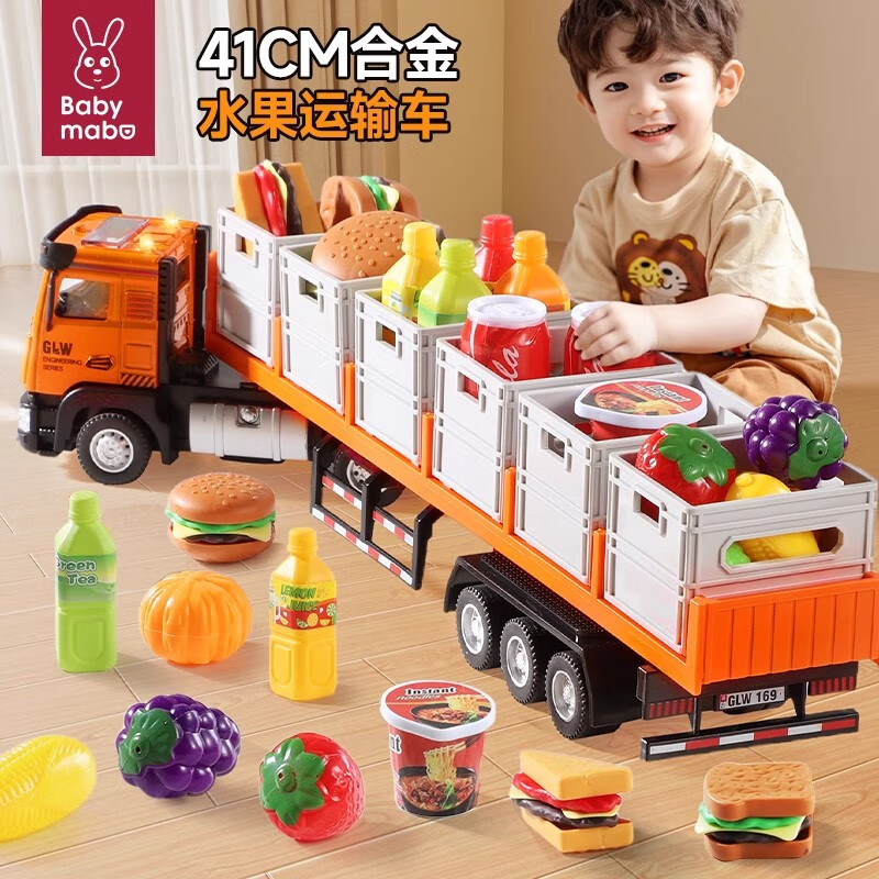 Mabao Duobao alloy truck toy oversized truck children's transport fruit trailer boy 1-3-6 years old 2 small car model