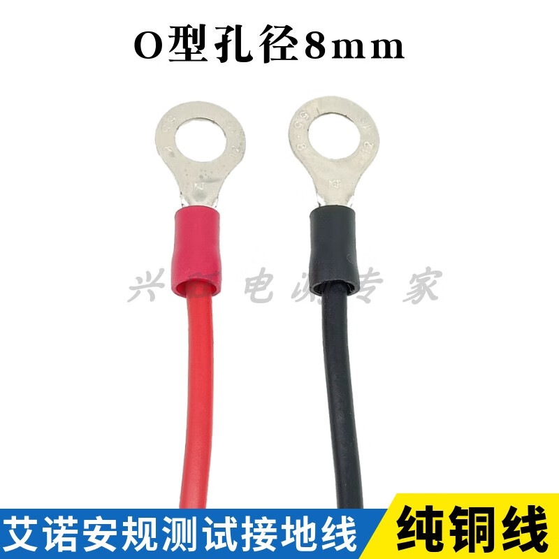 Qingdao Aino Safety Instrument AN96501 Resistance Grounding Clamp Electrical Test Clamp Cable 4.5m Extended Version