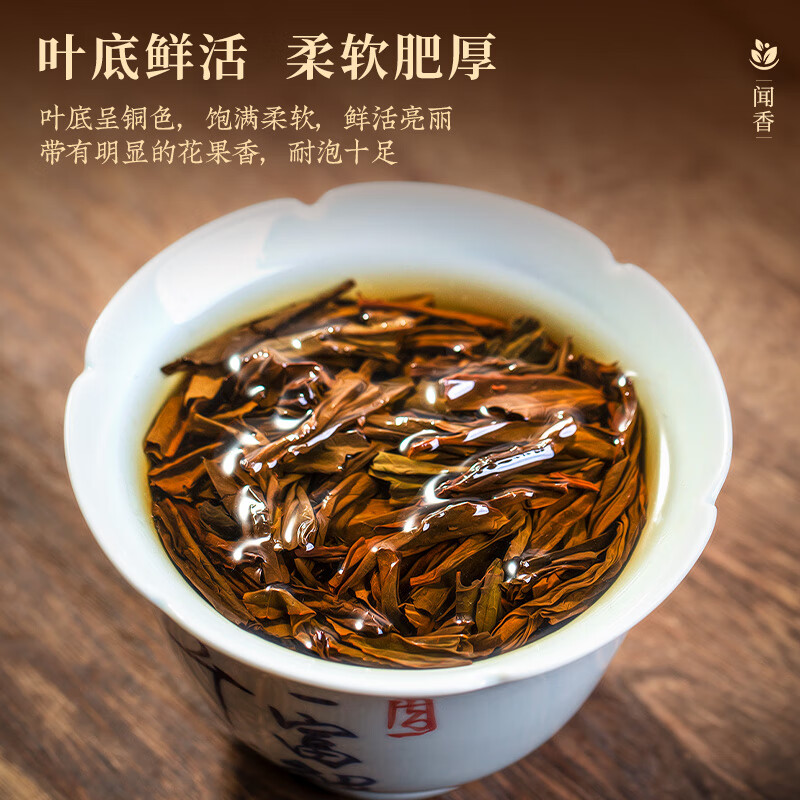 Jiuzhou Chun Lapsang Souchong Black Tea Wuyishan Authentic Souchong Fragrance New Tea Bulk 600g