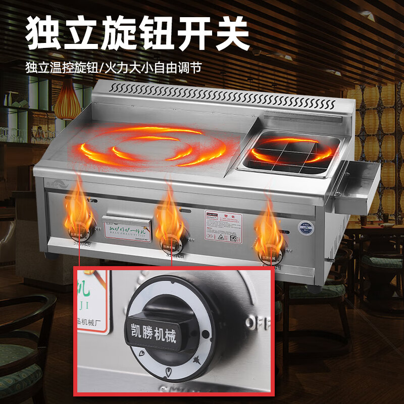 Hand cake machine household Teppanyaki Teppanyaki commercial stall electric griddle gas Teppanyaki griddle fryer all-in-one machine 928 multi-function gas griddle