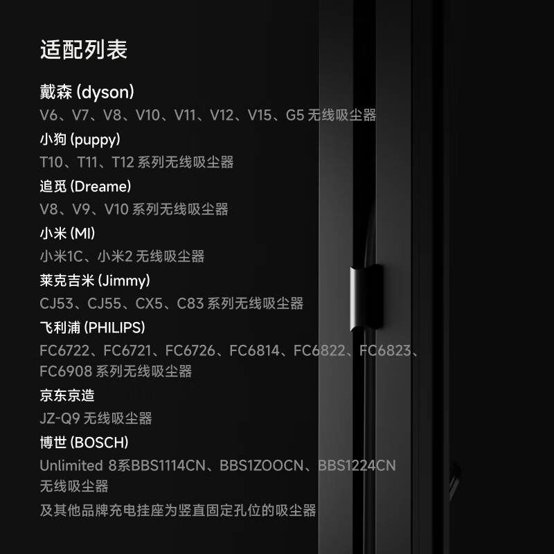 Brateck Northern Arc Rack Chui Mi Vacuum Cleaner Bracket Chui Mi Bracket v8v9v10 Chui Mi Storage Rack Vacuum Cleaner Accessories Free Punch Hanger Puppy Chui Mi L500丨Aluminum Alloy