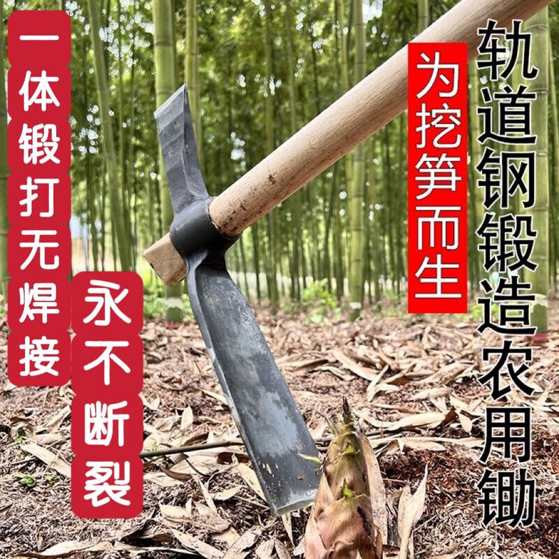 Mo Peng pickaxe integrated with manganese steel, professional bamboo shoot digging hoe, pickaxe, hoe, hand-forged foreign pickaxe, agricultural dual-purpose double-headed hoe A, one-piece forged without welding, large hoe ax + green wood long handle, self-produced, year-end impulse salary payment