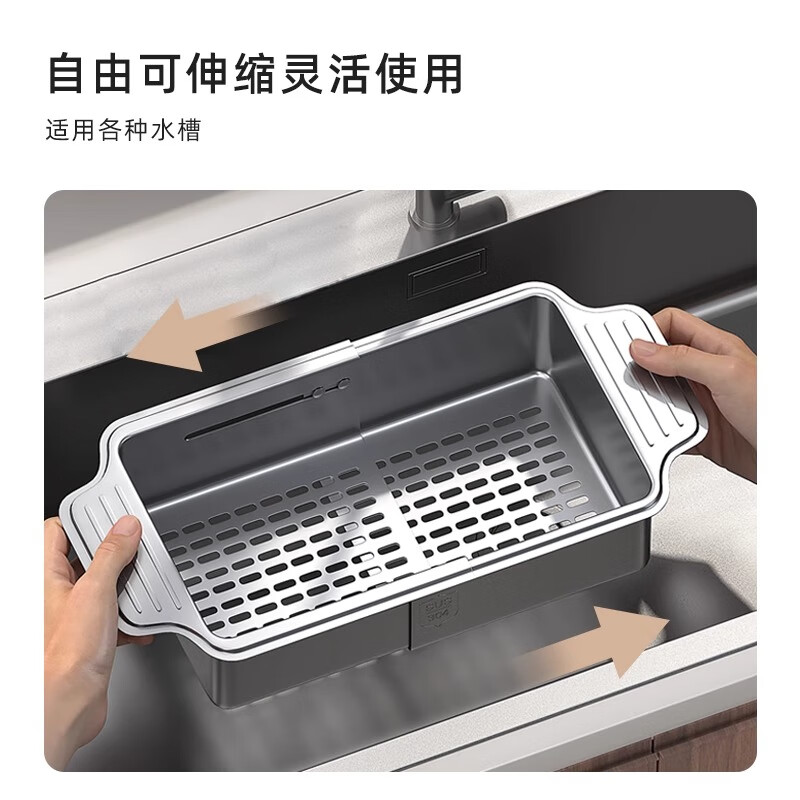 Jiudulong kitchen sink drain rack 304 stainless steel telescopic drain basket new style bowl and chopsticks storage rack above the sink retractable 304 drain basket - large size
