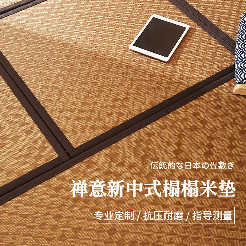 Visibility Customized Tatami Mat Japanese Coconut Palm Mattress Customized Size Home Bedroom Tatami Floor Mat Kang Mat Mat (Electric Heating) 5cm Thickness (Pure Jute Core)/Each