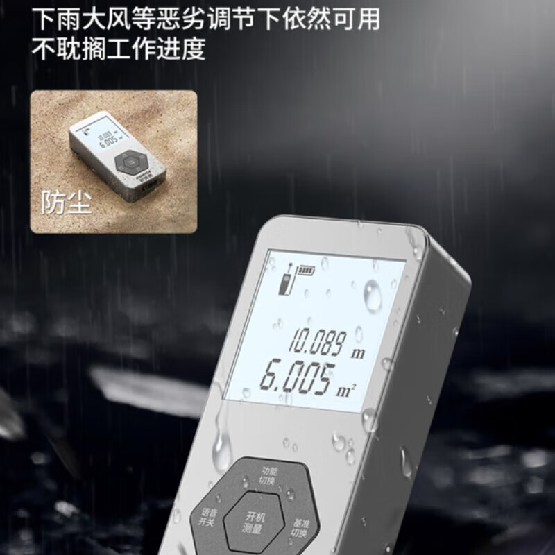 OLED handheld home laser range finder infrared high-precision voice broadcast professional room measuring instrument measurement tool upgraded green light Chinese logo 115 meter range finder