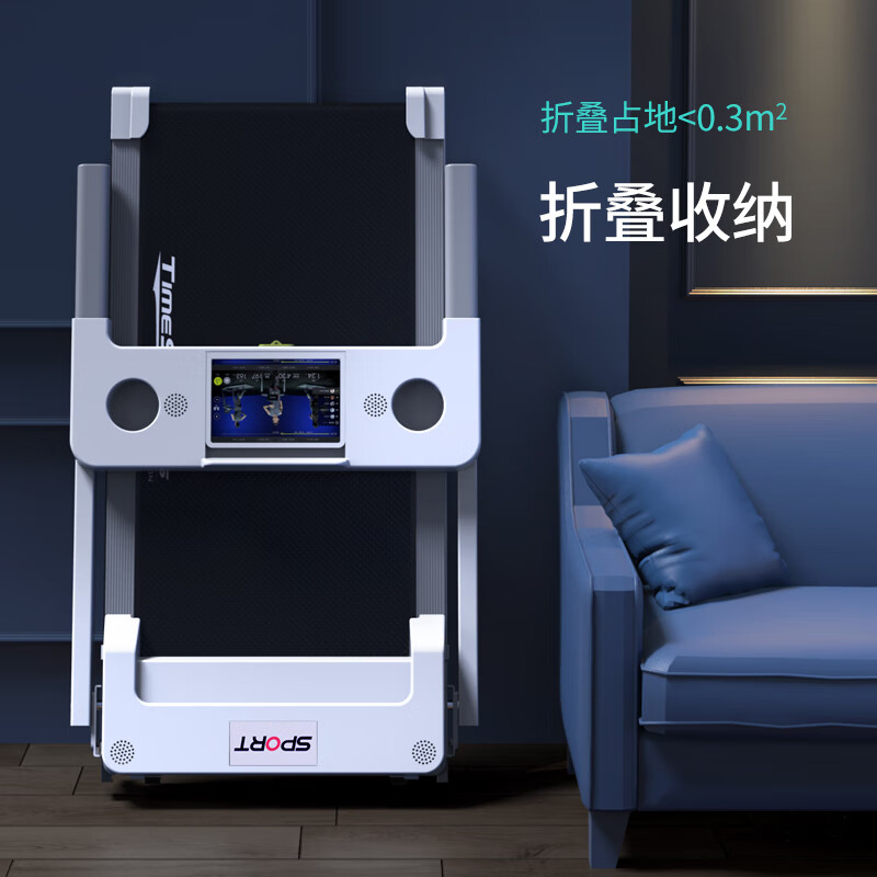 ANTEPOP treadmill for home use, noise reduction, foldable electric walking machine, indoor exercise, weight loss, sports and fitness equipment, white APP music version, 10-speed speed adjustment, multi-function