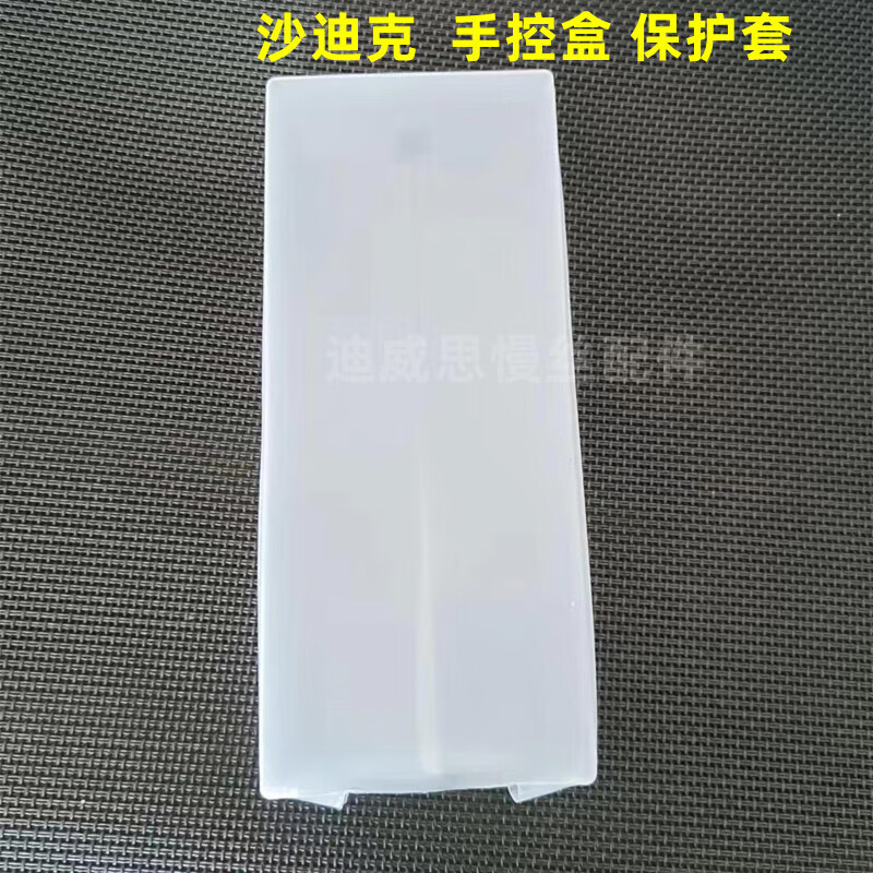 JPHZNB Dimons Buck Spark Machine Hand Control Box Handle Hanba Dimont Beijing Dimon CNC Electrical Machining Research Institute 230*140*400mm (filter)