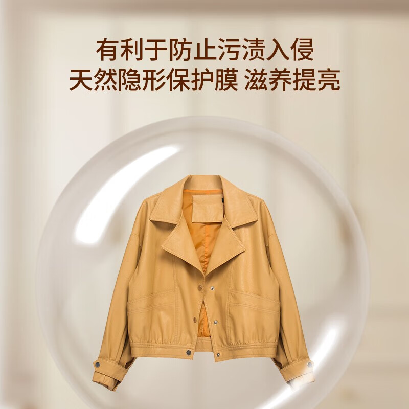 Fangfeilite sofa leather product surface care agent effectively prevents wrinkles, cracking and loss of luster leather care agent 400ml