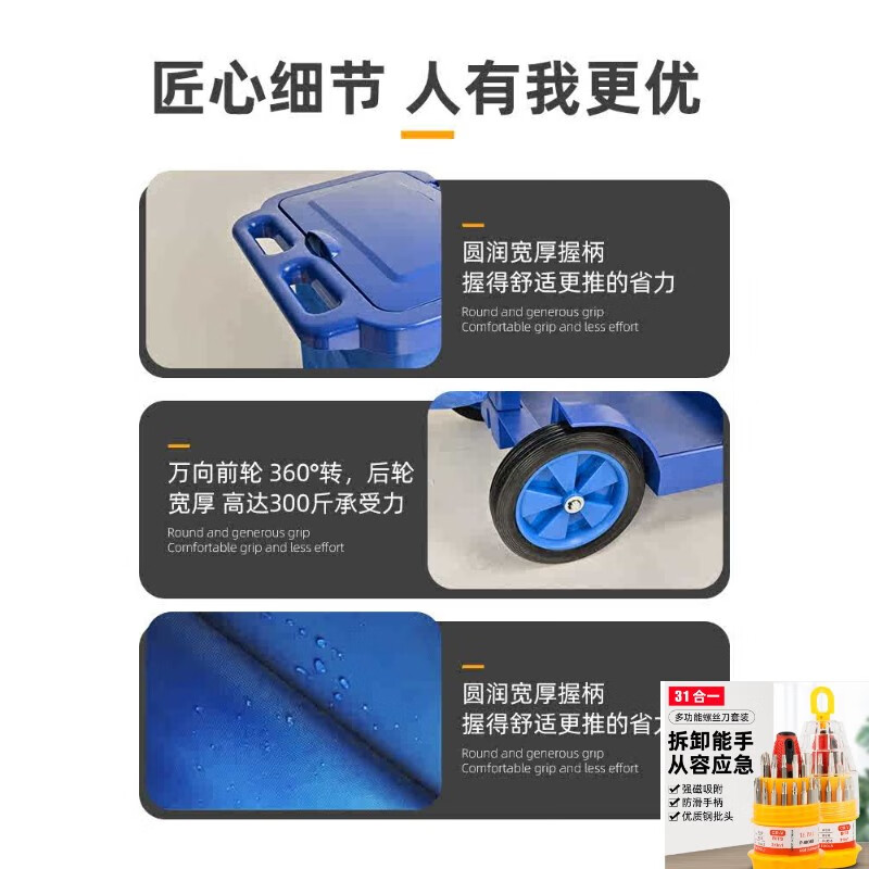 KOWSI Car Cleaning Car Multifunctional Trolley Hotel Property Linen Hygiene Car Guest Room Special Tool Cart Upgraded Upgraded Upgraded Upgraded Upgraded Upgraded Upgraded Upgraded Chaoyun CY-330 Black Without Cover Thickened