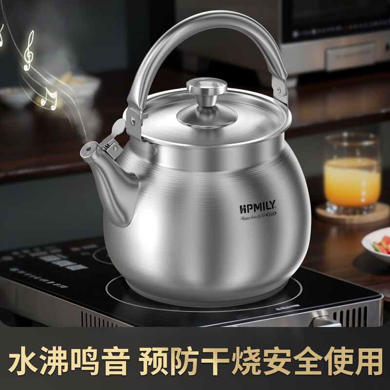 HPMILY Kettle Gas 316 Stainless Steel Kettle Induction Cooker Gas Universal All-Steel Kettle Large Capacity 5.5L 316 Steel-All-Steel Integrated Kettle 3.5L