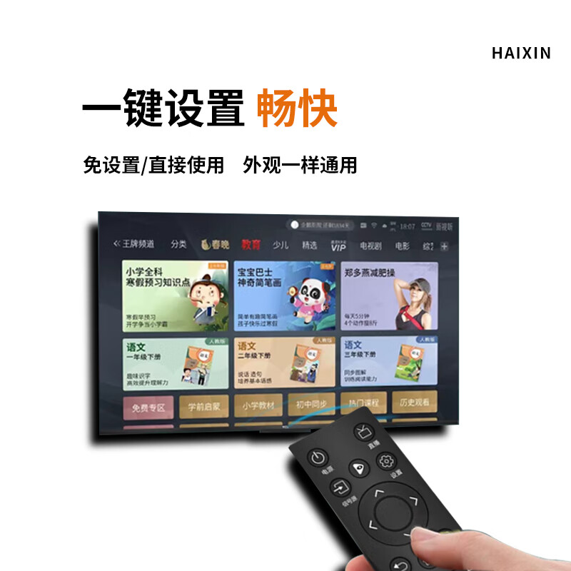 Gusenzhe suitable for Hisense TV remote control CN3A75/CN3V75 5A69 3A57/17 CRF3Hisense universal Vidda TV E3D/A3F/A55E infrared