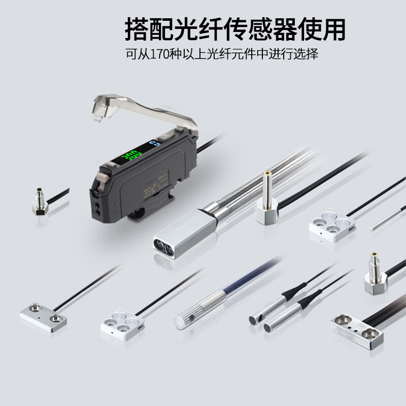 Yue Changsheng Shilotite digital display fiber amplifier precise positioning sorting sensor ESR-22N/21 probe ESR-21S+M4 through-beam optical fiber 1 meter