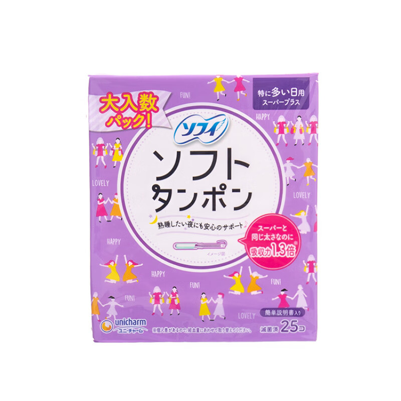 Unicharm daily and night use Sophie built-in menstrual swab sliver long tube waterproof swimming sanitary napkin purple 25 pieces (extra day and night use) others