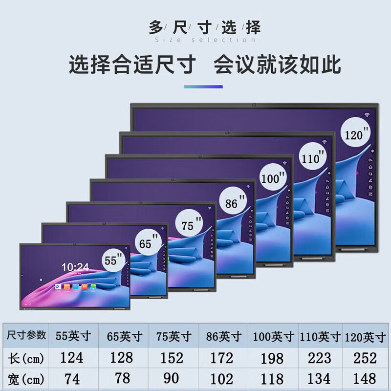 Elite Display 100-inch commercial display TV conference teaching all-in-one machine 4K ultra-high definition multi-touch touch conference machine kindergarten school training institution smart whiteboard PPT advertising machine Android 13.0 (6+64) + i7-4 generation (8+256)