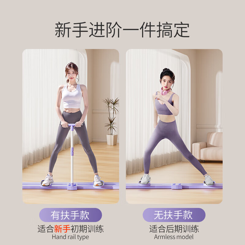 BIBK American quality ski machine fat burning artifact postpartum repair slim inner thigh fat pelvic floor muscle training standard model slim waist and hip lift/easy storage-in