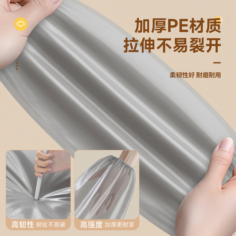 Baicaoyuan disposable rain boots shoe covers waterproof anti-slip transparent plastic thickened wear-resistant foot covers rain-proof high tube 20 pieces on rainy days