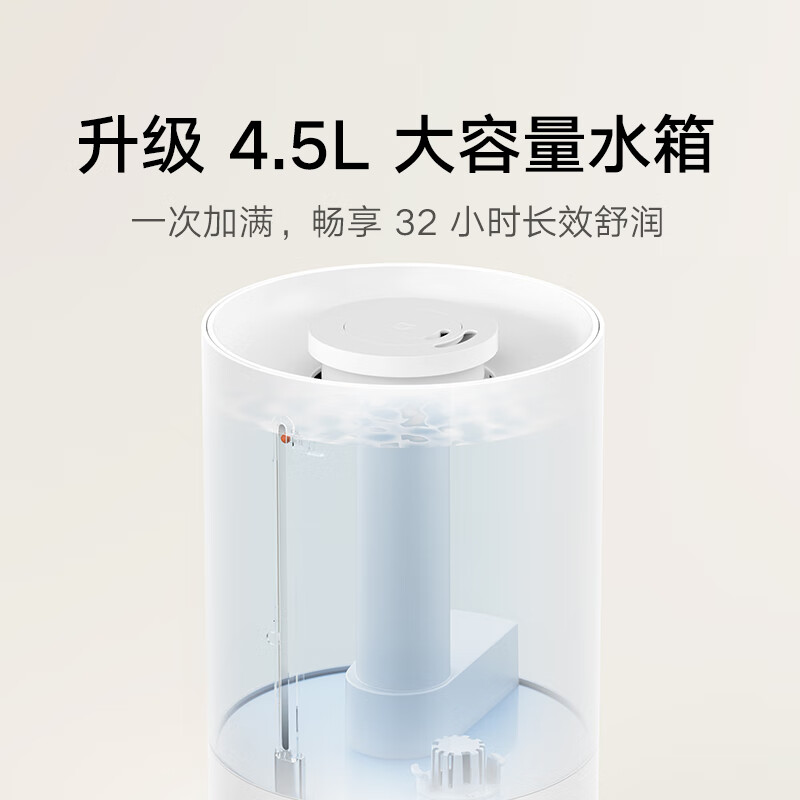 Mijia Xiaomi Humidifier 3 Home Bedroom Large Capacity Office Desktop Light Sound Air Humidifier MJJSQ07DY