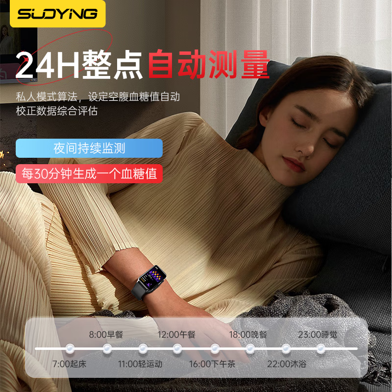 Soying accurate fasting mode blood sugar blood pressure monitoring watch heart rate blood oxygen non-invasive blood glucose meter needle-free blood lipids uric acid electrocardiogram sports smart health bracelet