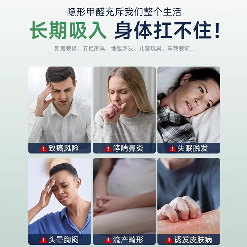 ZHANJIE German photocatalyst formaldehyde removal artifact new house emergency move-in home deodorizing formaldehyde strong spray remover 1500ml3 bottles suitable for 120-160 square meters