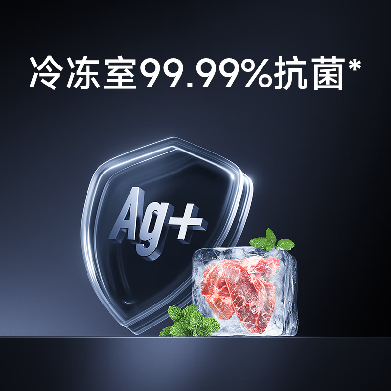 Mijia Xiaomi Pro513L French multi-door refrigerator one-level frequency conversion dual system dual cycle ultra-thin household large capacity BCD-513WFTMSA national subsidy