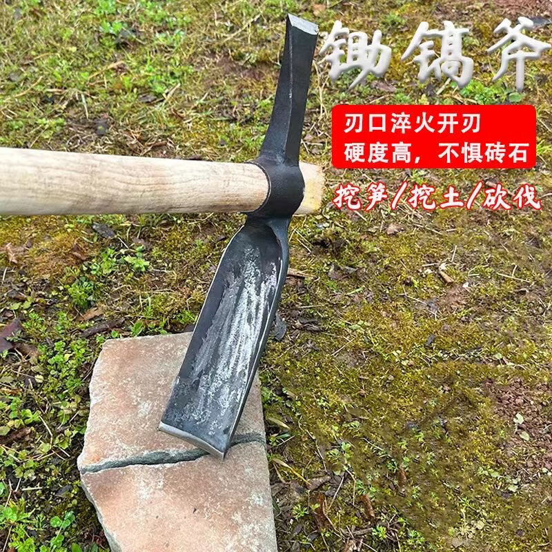 Mo Peng pickaxe integrated with manganese steel, professional bamboo shoot digging hoe, pickaxe, hoe, hand-forged foreign pickaxe, agricultural dual-purpose double-headed hoe A, one-piece forged without welding, large hoe ax + green wood long handle, self-produced, year-end impulse salary payment