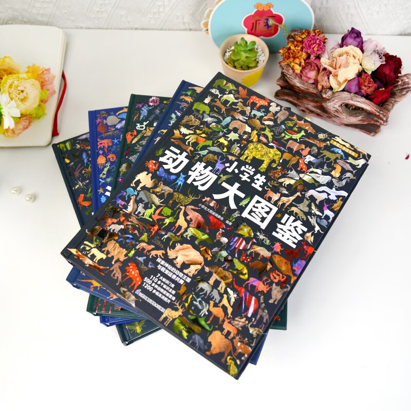 Big illustrated book for primary school students Dinosaurs + Animals + Ocean + Insects + Science (5 volumes in total) Children's popular science encyclopedia, high-definition full-color pictures Extracurricular reading and holiday reading