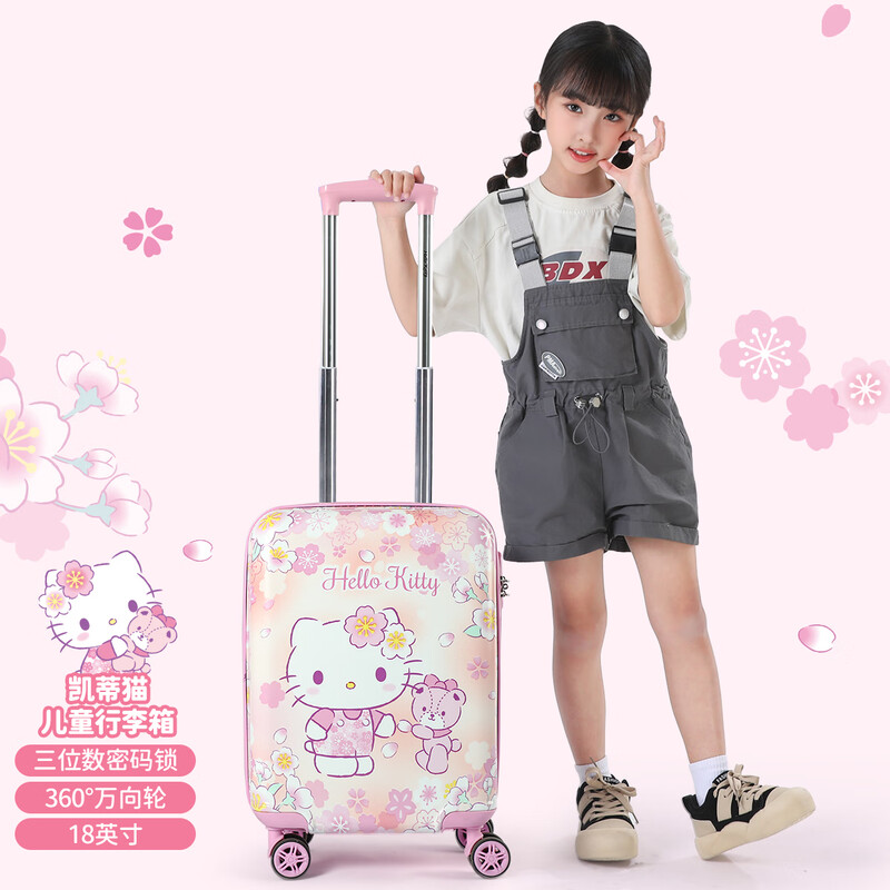Mescal x Hello Kitty children's suitcase girls' trolley case 18-inch children's girl's suitcase girl's birthday gift