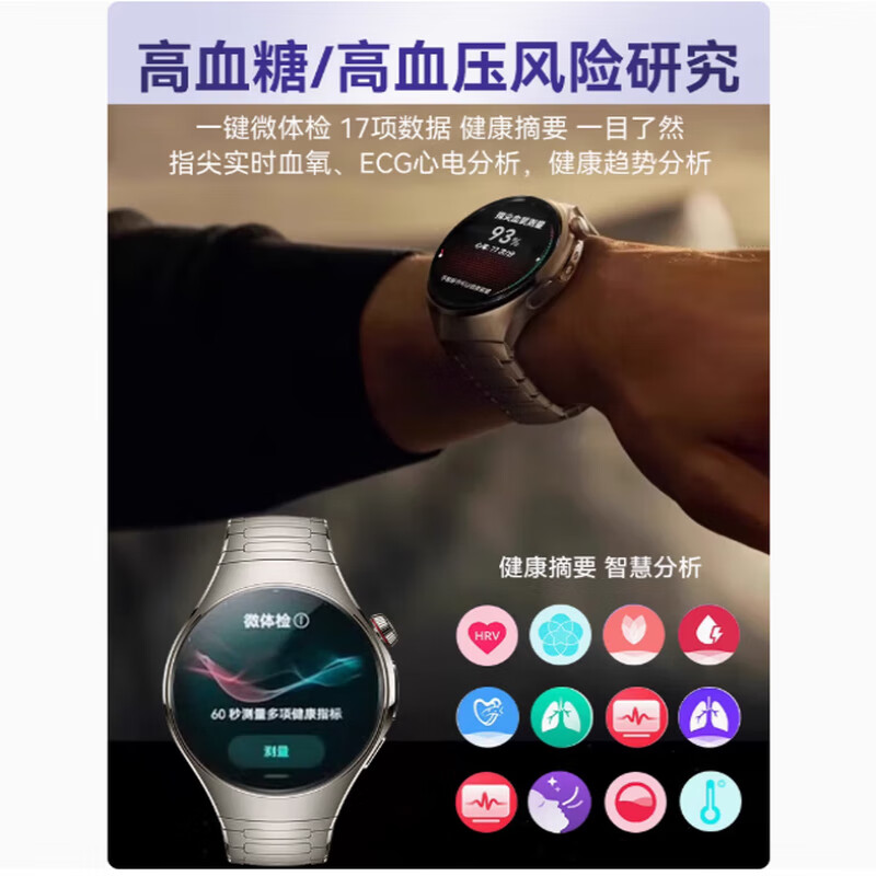 Huawei (HUAWEI) Valentine's Day Gift Huawei WATCH5 Smart Watch 2025 Flagship New Esim Independent Call Sports Watch Men's and Girls' Birthday Annual Party Gift WATCH 5 46mm Jupiter Brown + Customized Titanium Alloy Titanium Color Strap