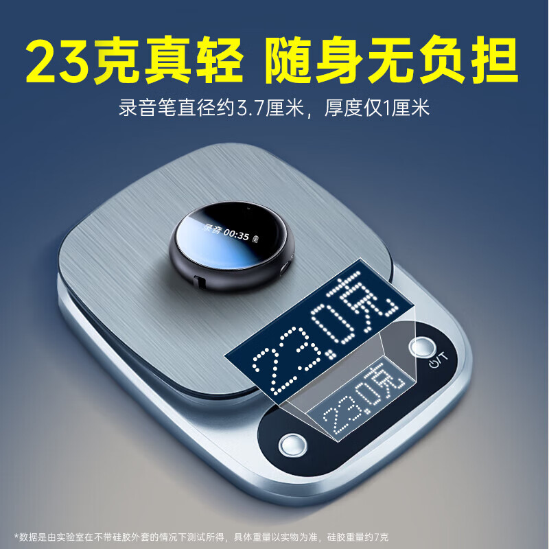 Shinco ai smart recording pen RV20 portable small button 32G recording to text intelligent noise reduction real-time translation recording artifact portable professional recording equipment recording