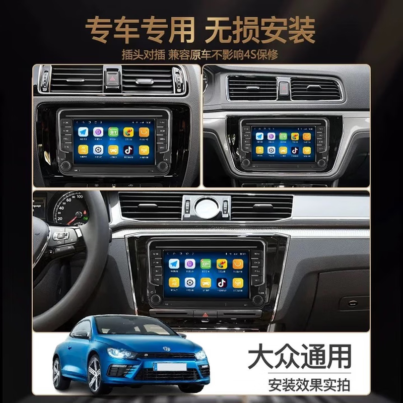 Wireless carplay Volkswagen Linux car Tiguan Magotan Lavida Bora polo Beetle Scirocco Golf Lavida/Langxing/Langjing 13-17 models upgraded 7851 amplifier